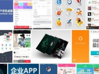 图 app开发网站app开发物联网app开发定制 上海网站建设推广
