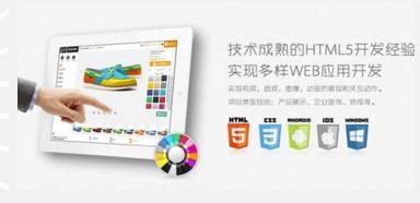 HTML5--Web开发世界的一次重大改变 - 今日头条(TouTiao.org)